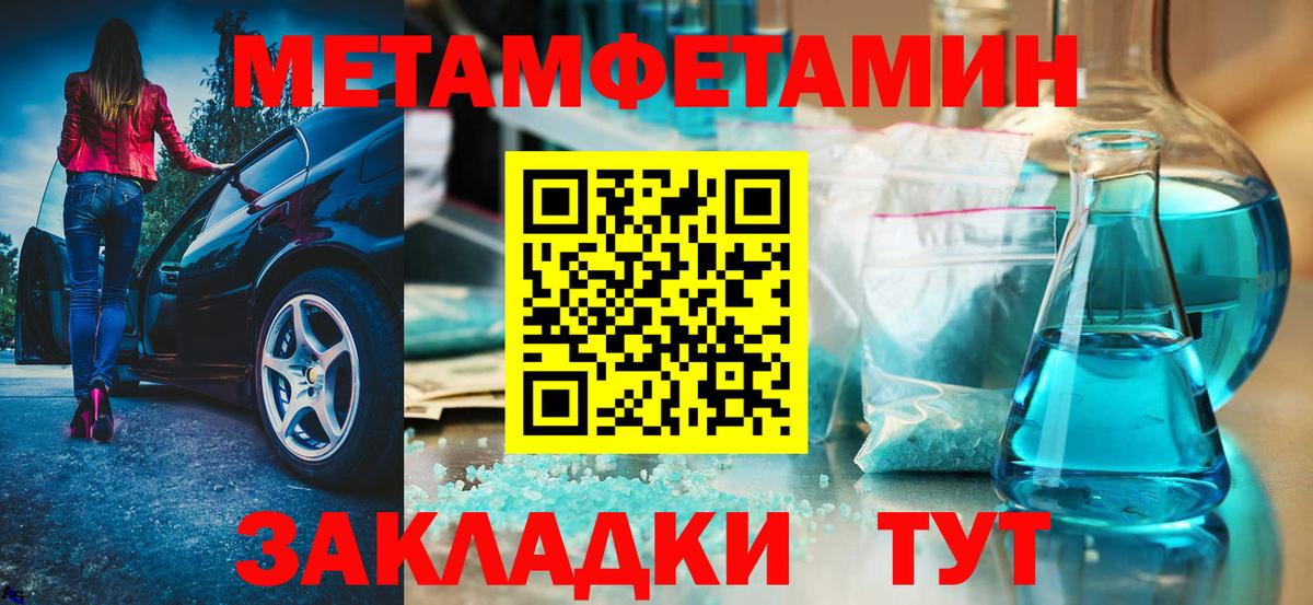Амфетамин 97% Славгород