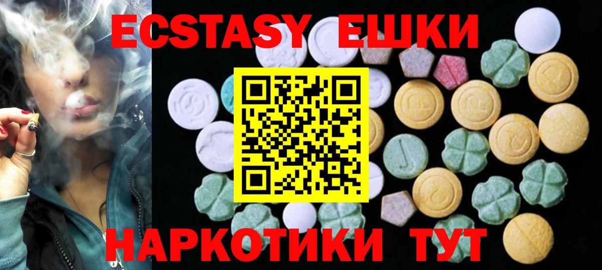 Ecstasy Punisher Славгород