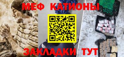 меф VHQ Бузулук