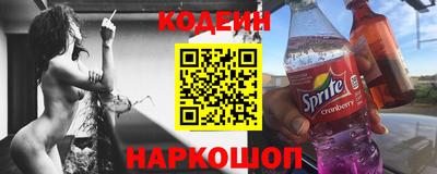 кокаин Бугуруслан