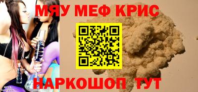 кокаин Бугуруслан