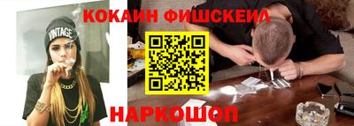 кокаин Бугуруслан