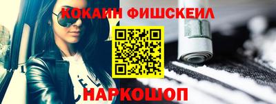 кокаин Бугуруслан