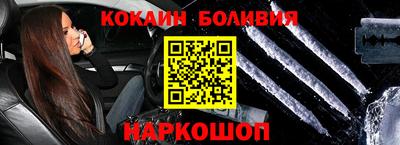 меф VHQ Бузулук
