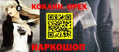 скорость Будённовск