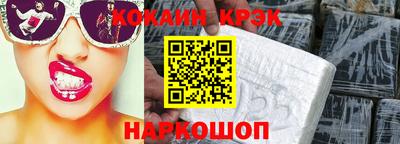 скорость Будённовск