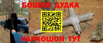 скорость Будённовск