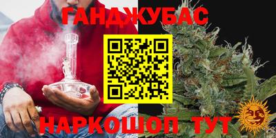 кокаин Бугуруслан