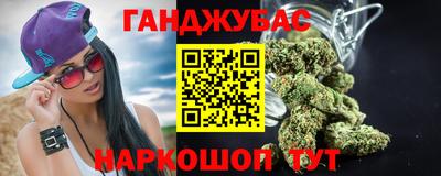 кокаин Бугуруслан