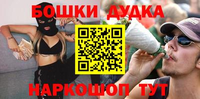 скорость Будённовск