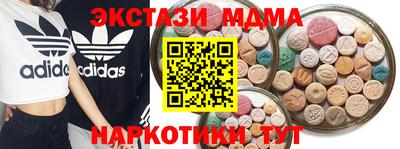 меф VHQ Бузулук