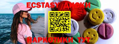 кокаин Бугуруслан