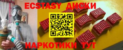 скорость Будённовск