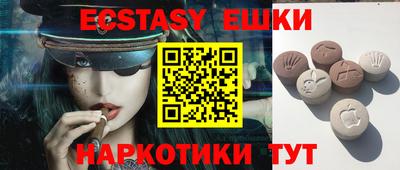 кокаин Бугуруслан