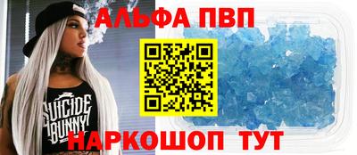 меф VHQ Бузулук