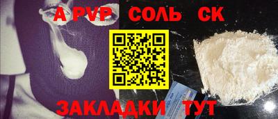 скорость Будённовск