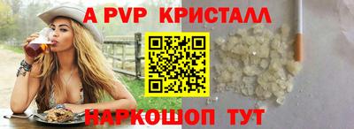 кокаин Бугуруслан