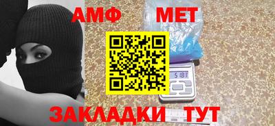 меф VHQ Бузулук