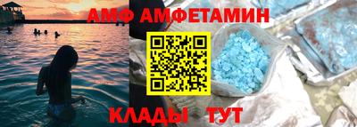 меф VHQ Бузулук