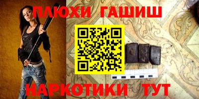 кокаин Бугуруслан