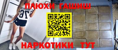 кокаин Бугуруслан