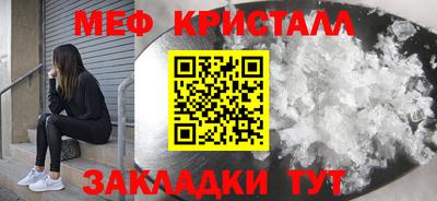 меф VHQ Бузулук