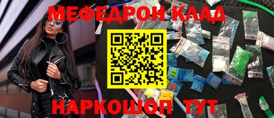 скорость Будённовск