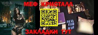 меф VHQ Бузулук