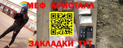 меф VHQ Бузулук