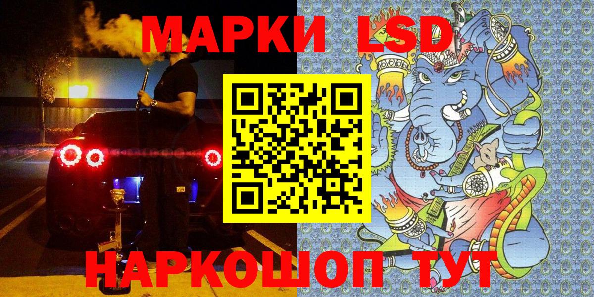 Наркотические марки 1500мкг  Наркотические марки 1500мкг  Вход с VPN  Славгород 