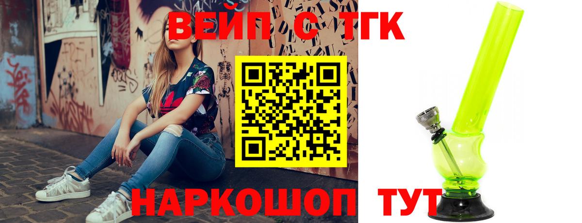 ТГК концентрат Славгород