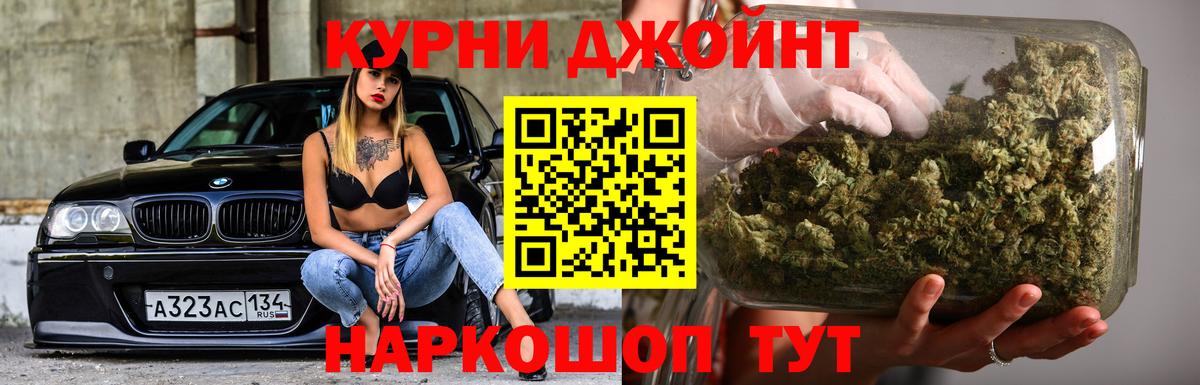 Шишки марихуана индика  Канабис SATIVA & INDICA  Славгород  Вход с VPN  Канабис планчик 